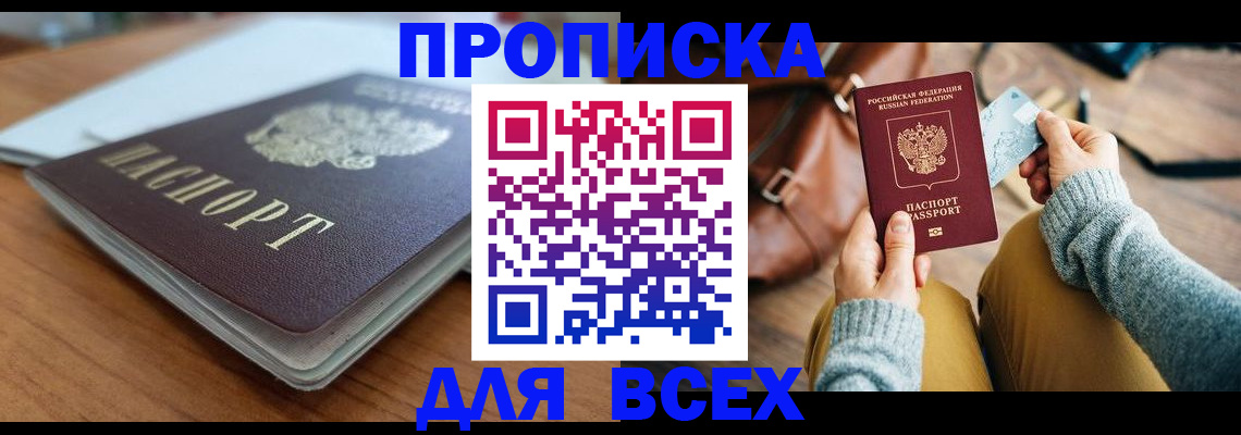 регистрация для школы в Симе